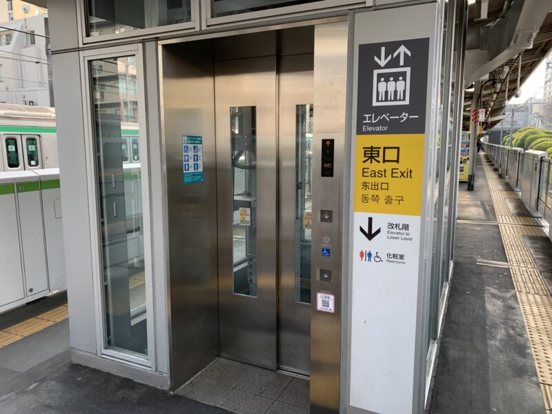 駒込駅エレベーター